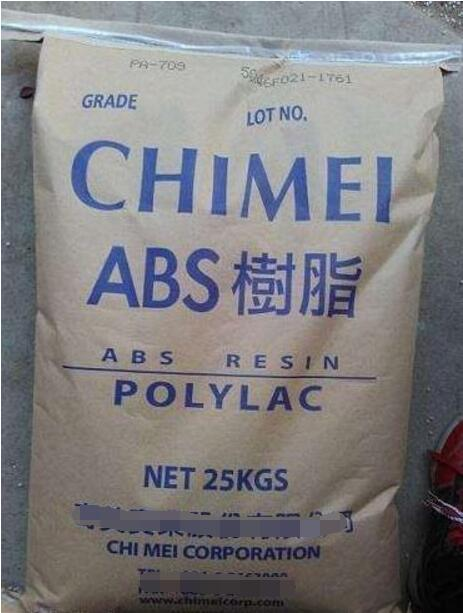 ABS新料 (2)
