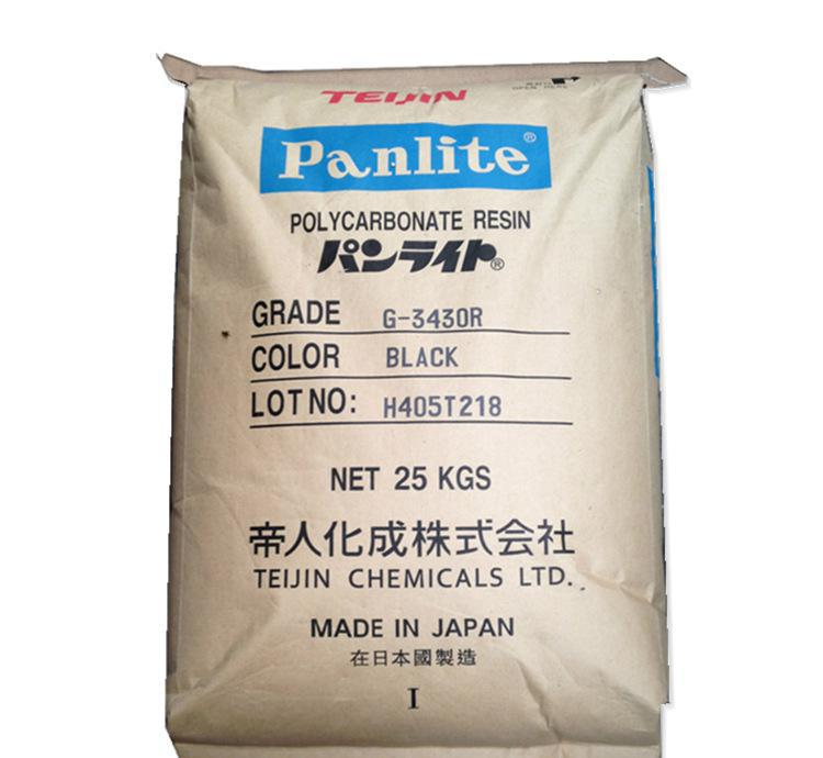 PC 3410 日本帝人2