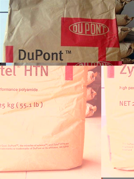 PA6 73G15 美国杜邦