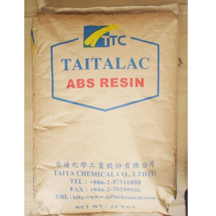 ABS新料 (4)