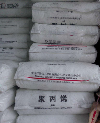pp新料 (4)